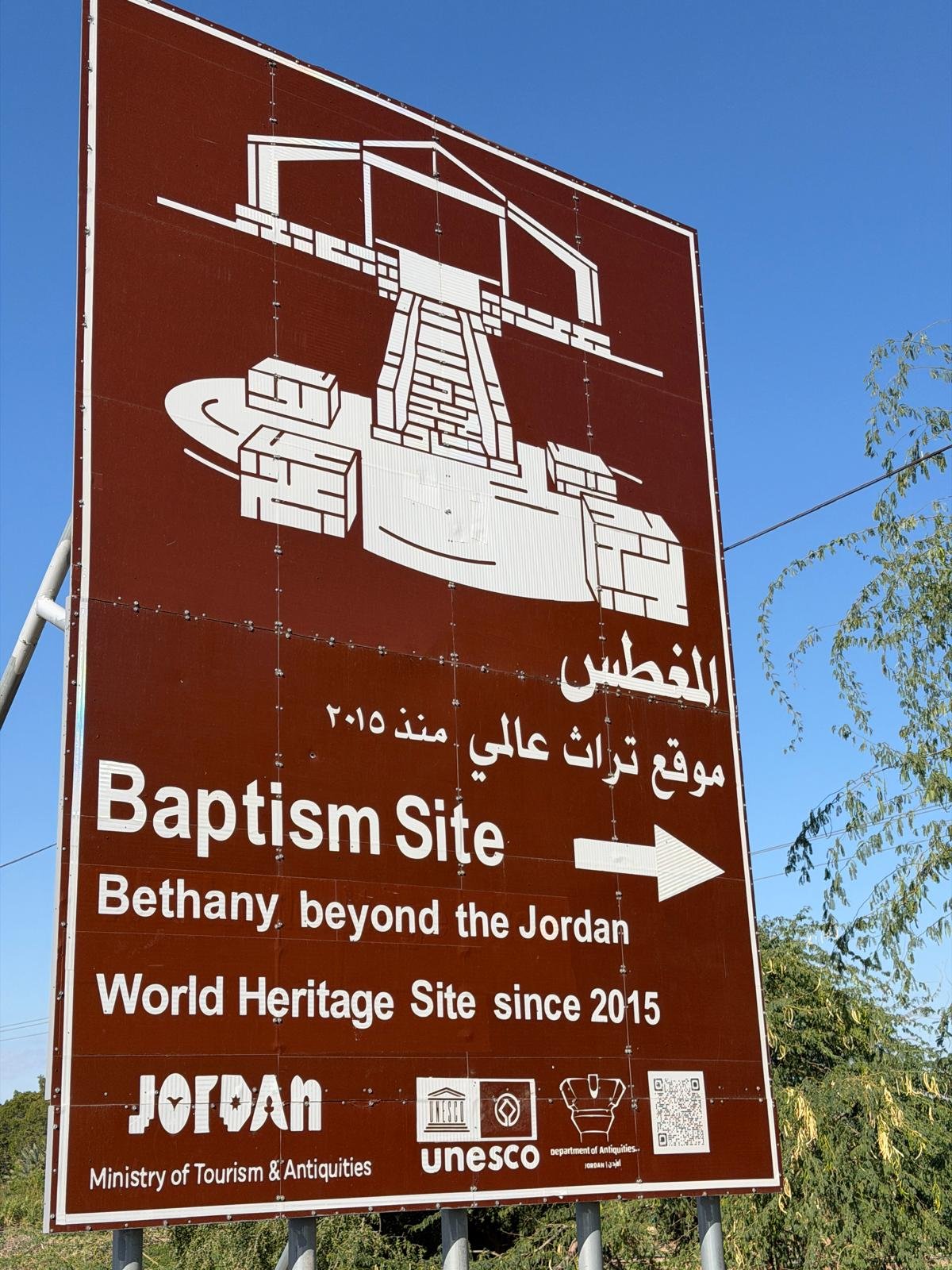 Baptism Site - Bethany Beyond the Jordan